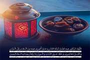 رمضان ماه بهار قرآن، روز بیست و هفتم 